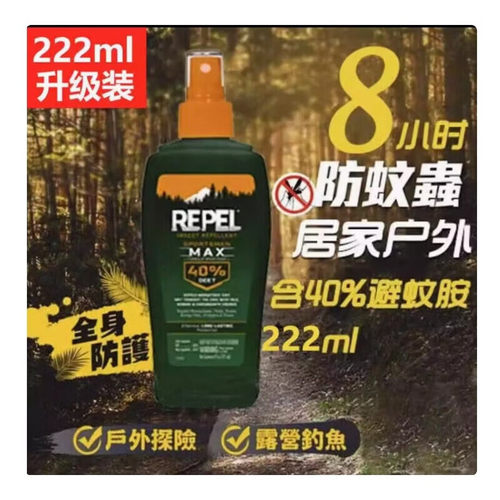 美国repel驱蚊液户外森森地带避蚊胺中高浓度驱蚊水repel防蚊喷雾