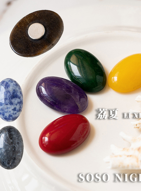 创意个性礼物天然石冰箱贴黑板照片固定留言磁力贴磁吸扣可爱装饰