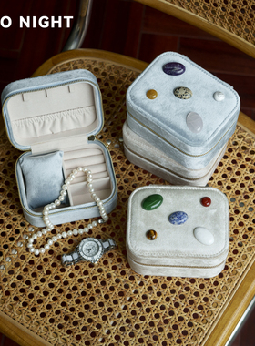 天然石便携丝绒首饰盒拉链小型复古轻奢项链手饰品手表收纳盒