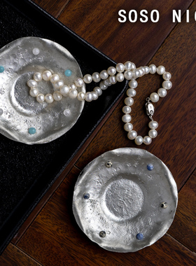 sosonight桌面首饰收纳盘戒指耳钉收纳玄关置物摆件托盘结婚礼物