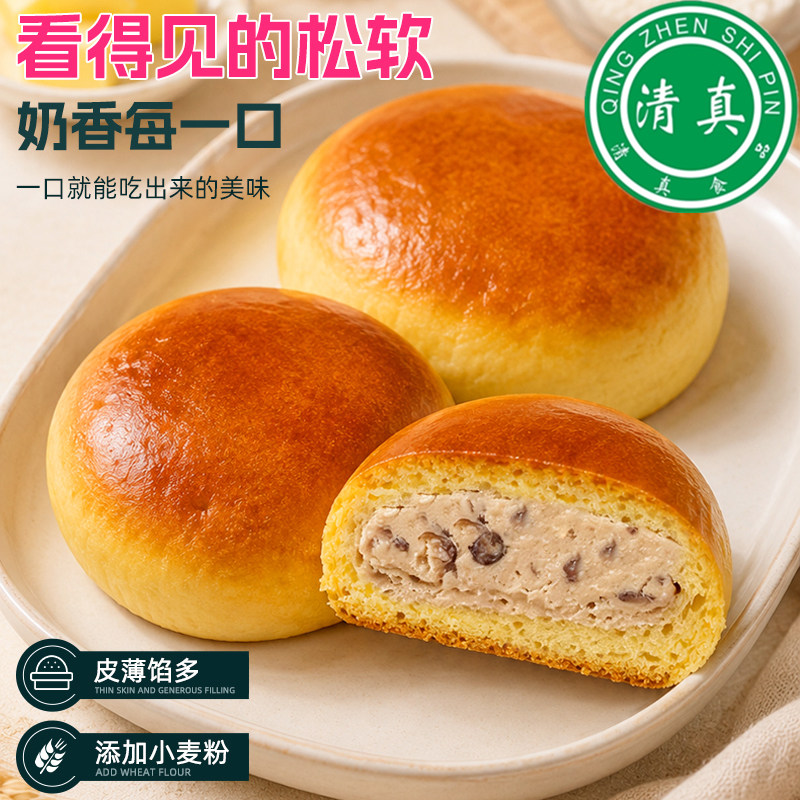 银贝儿清真奶酪饼即食早餐代餐