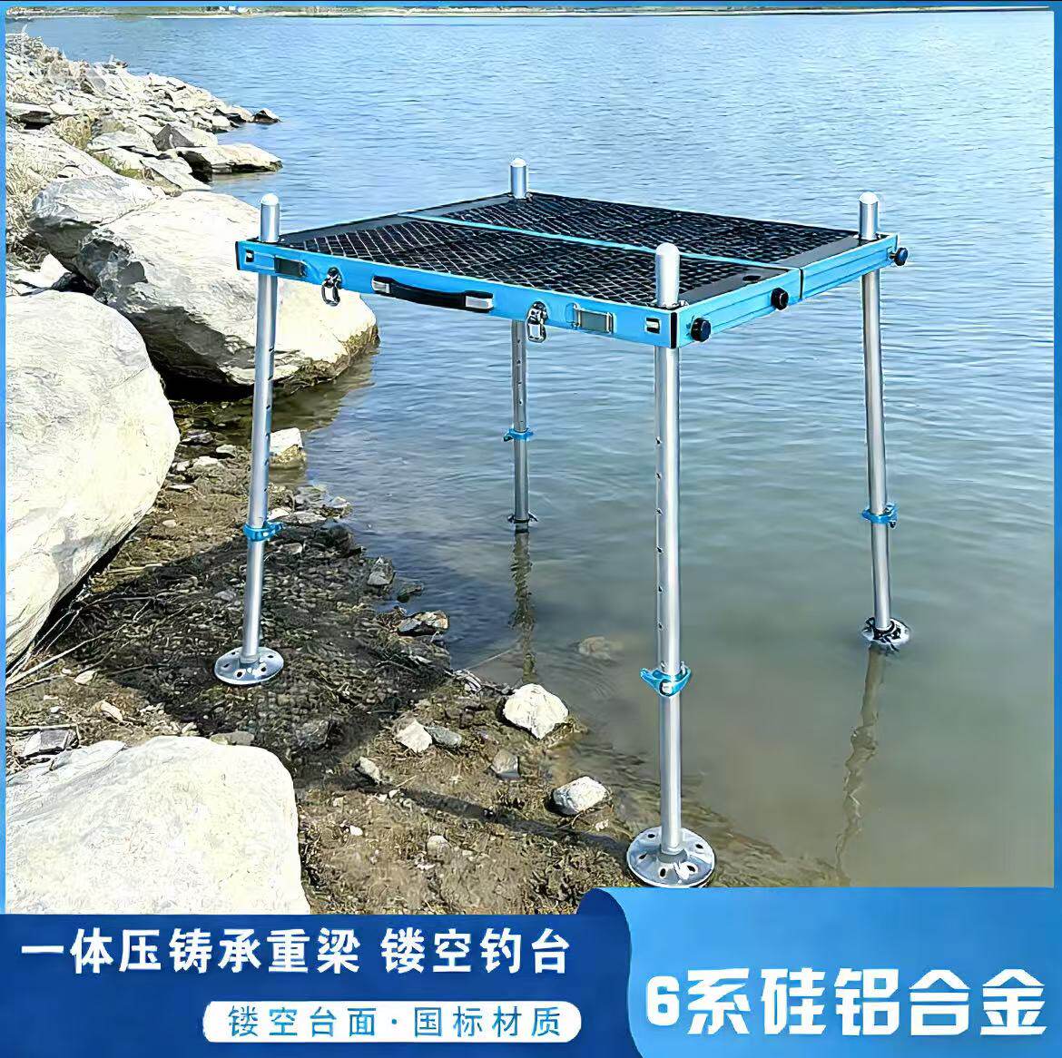 【2026】驾驭者整版镂空大钓台可折叠超轻6系硅铝合金渔具钓鱼台