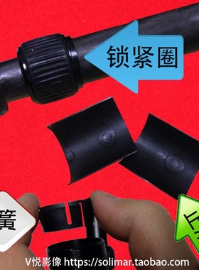 思锐三脚架止滑片垫片 单反相机3角独脚架旋钮锁紧圈卡簧维修配件