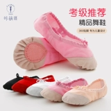 Детские танцующие тканевые туфли для раннего возраста, балетки для мальчиков, мягкая подошва