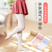 加绒 丝袜秋冬款 儿童舞蹈袜女童连体连裤 袜跳舞练功专用白色打底裤