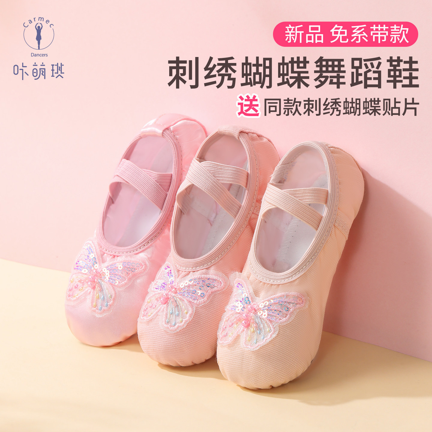 儿童舞蹈鞋女软底练功鞋女童专用猫爪鞋跳舞鞋绣花瑜伽鞋芭蕾舞鞋