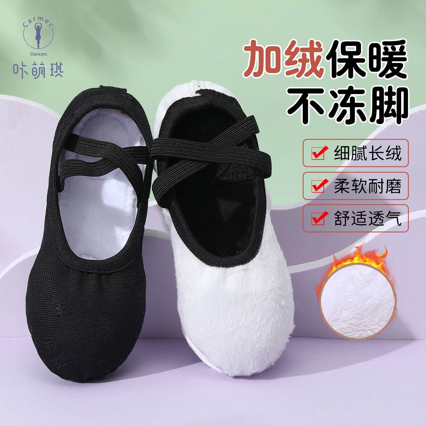 儿童舞蹈鞋女童软底芭蕾舞鞋