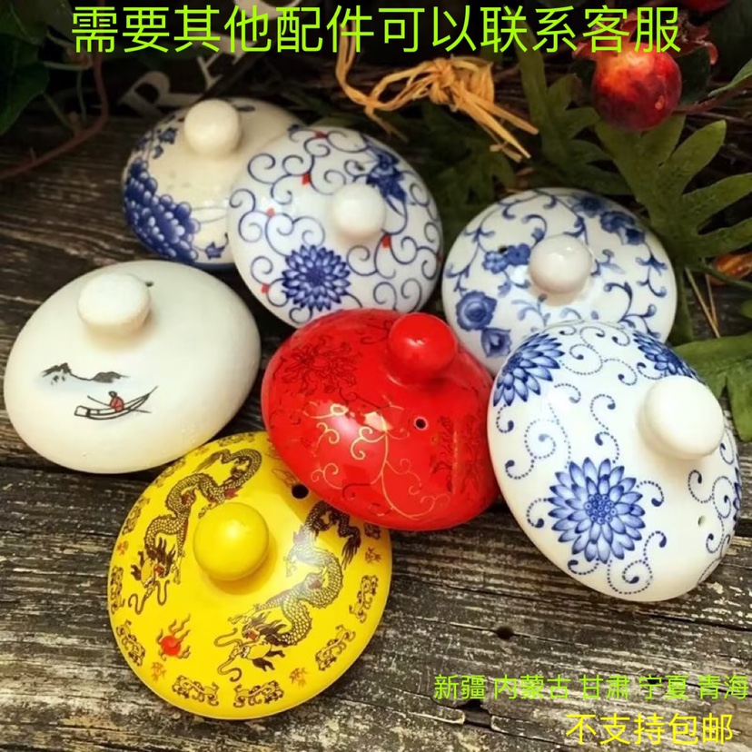 盖子 壶盖陶瓷红黄蓝绿白色青花龙纹壶盖托盘碗 清仓配件优惠专拍