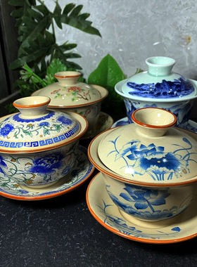 盖碗景德镇陶瓷盖碗三财碗泡茶碗青花龙凤盖碗红黄蓝绿黑白色茶碗