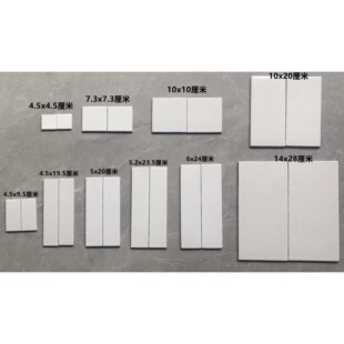 简约瓷砖修补墙砖掉落6*24阳台条砖老式老款砖墙白色砖外墙亮光砖
