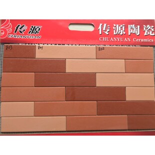 亚光平面三色砖山水纹三色砖红色釉面砖45*195 60*200外墙瓷砖