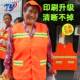 环卫马甲 反光背心环卫保洁工作服工人园林马夹绿化衣服加印字