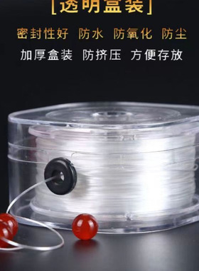 扁平防尘弹力线串珠手链不掉色弹