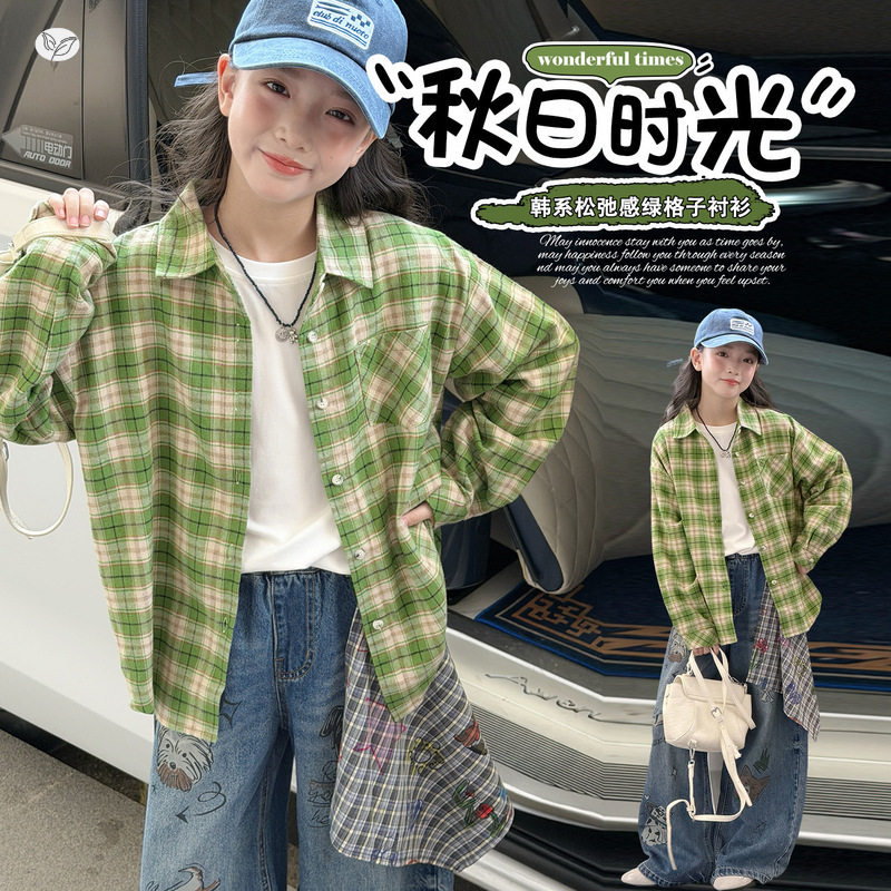 女童格子衬衫2026秋季新款中大童