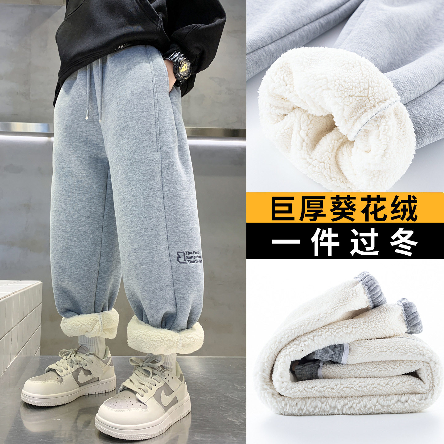 男童一体绒裤子2026新款儿童过冬