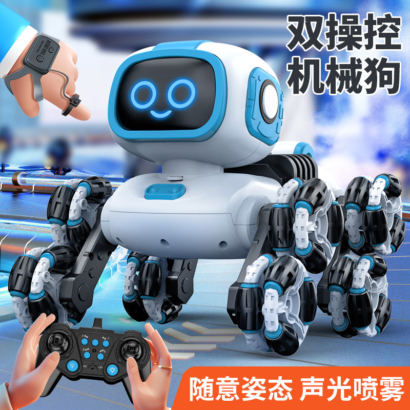电动智能遥控机器狗玩具汽车儿童2025新款八轮机械男孩机器人礼物
