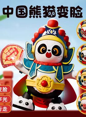 哄娃神器会唱歌跳舞娃娃