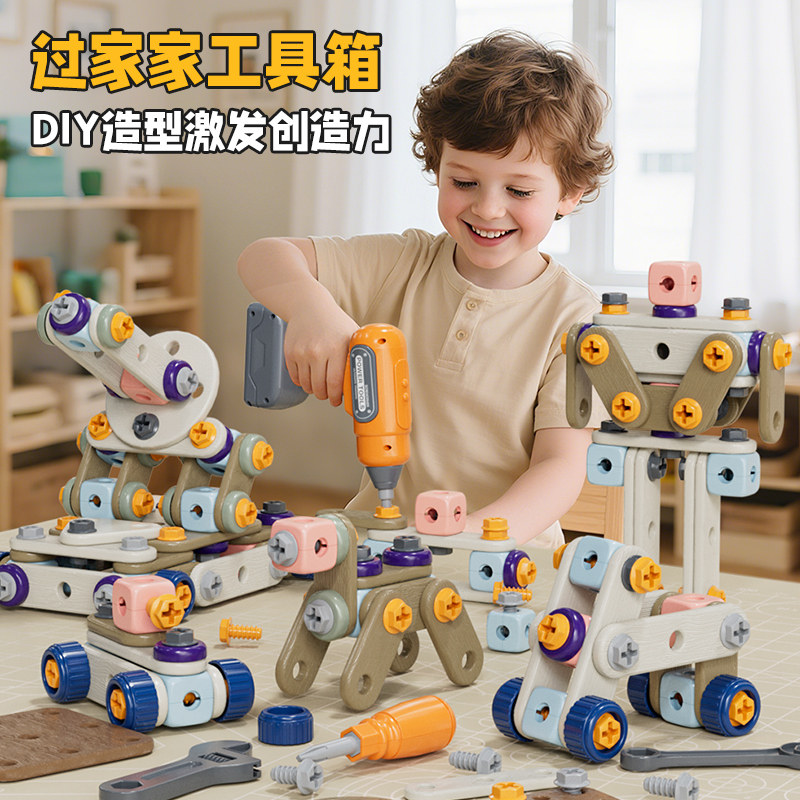 纽奇电钻拧螺丝益智玩具儿童修理工具箱套装宝宝动手拆装男孩套装