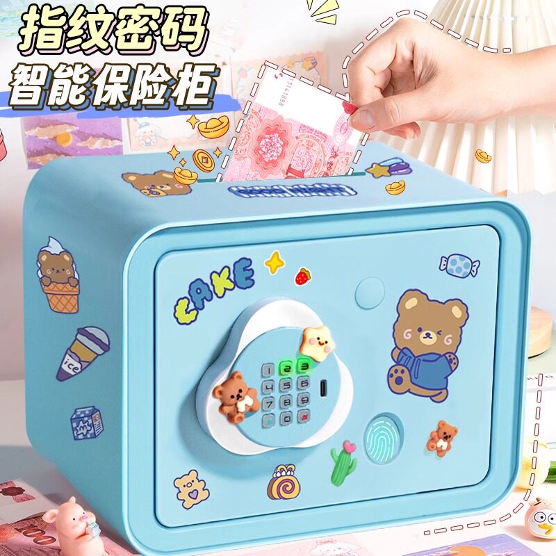 存钱罐2025新款女孩只进不出储蓄罐