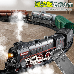 儿童电动遥控复古蒸汽小火车玩具轨道车仿真大号高铁列车模型男孩