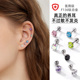 养耳洞F136钛合金内螺旋耳钉女爆闪钻锆石耳蜗耳骨钉植入级高级感