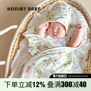 婴儿抱被纯棉新生儿包被初生四季 秋冬防惊跳宝宝包单产房外出抱被
