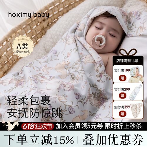 婴儿包单纯棉产房用品新生儿包巾