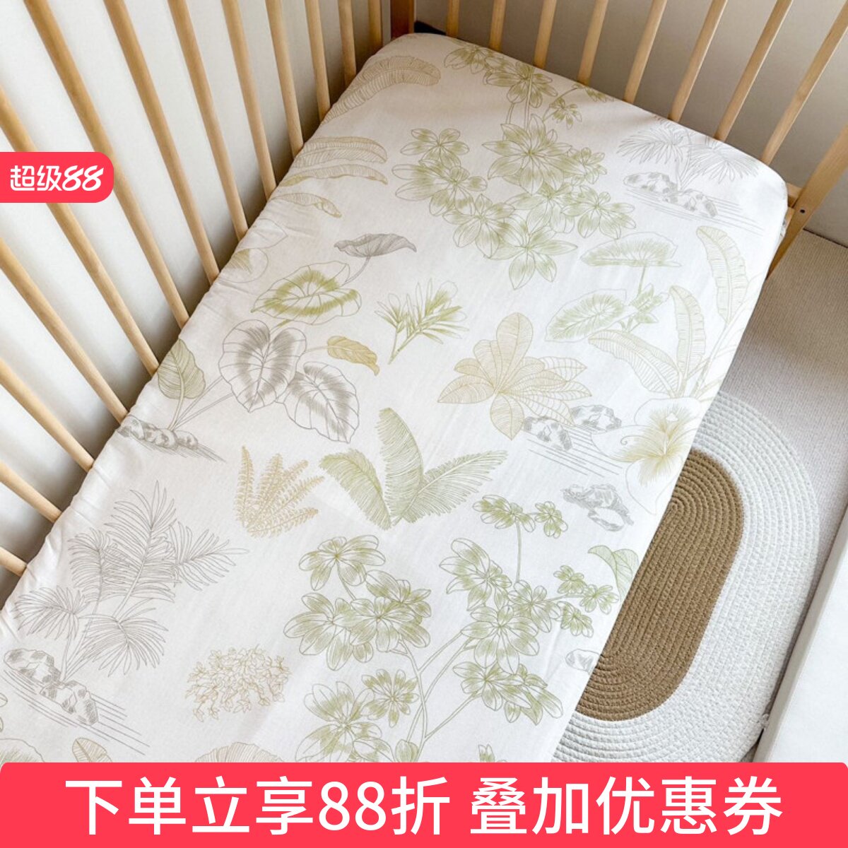 婴儿床笠纯棉宝宝床单双层纱布新生儿床上用品定做儿童拼接床罩