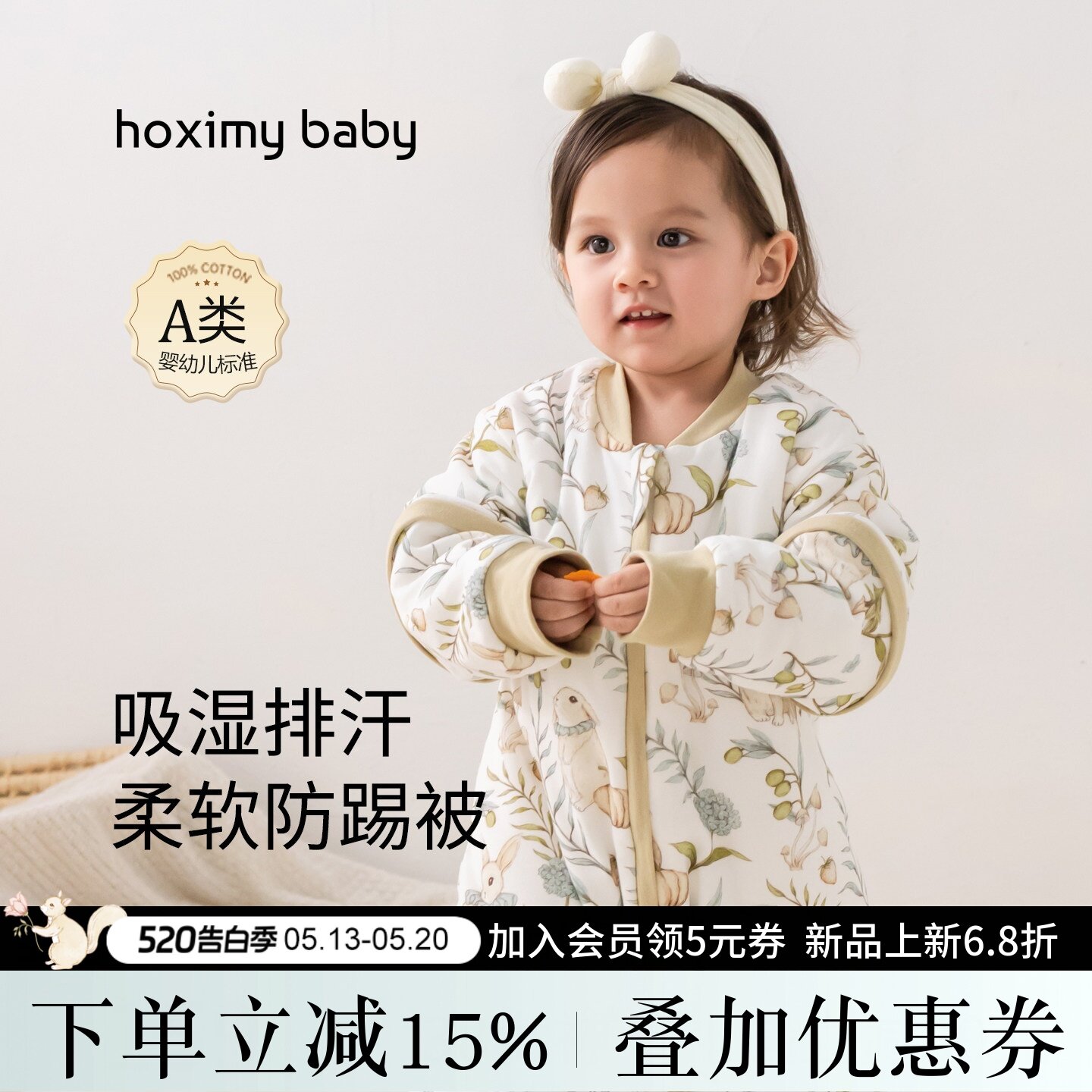 婴儿睡袋宝宝睡衣a类纯棉四季通用男女儿童分腿防踢被秋冬加厚