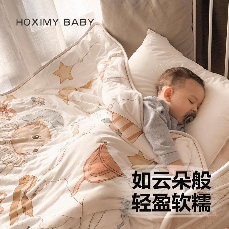 婴儿被子纯棉春夏宝宝被子儿童幼儿园四季通用小被子可机洗空调被