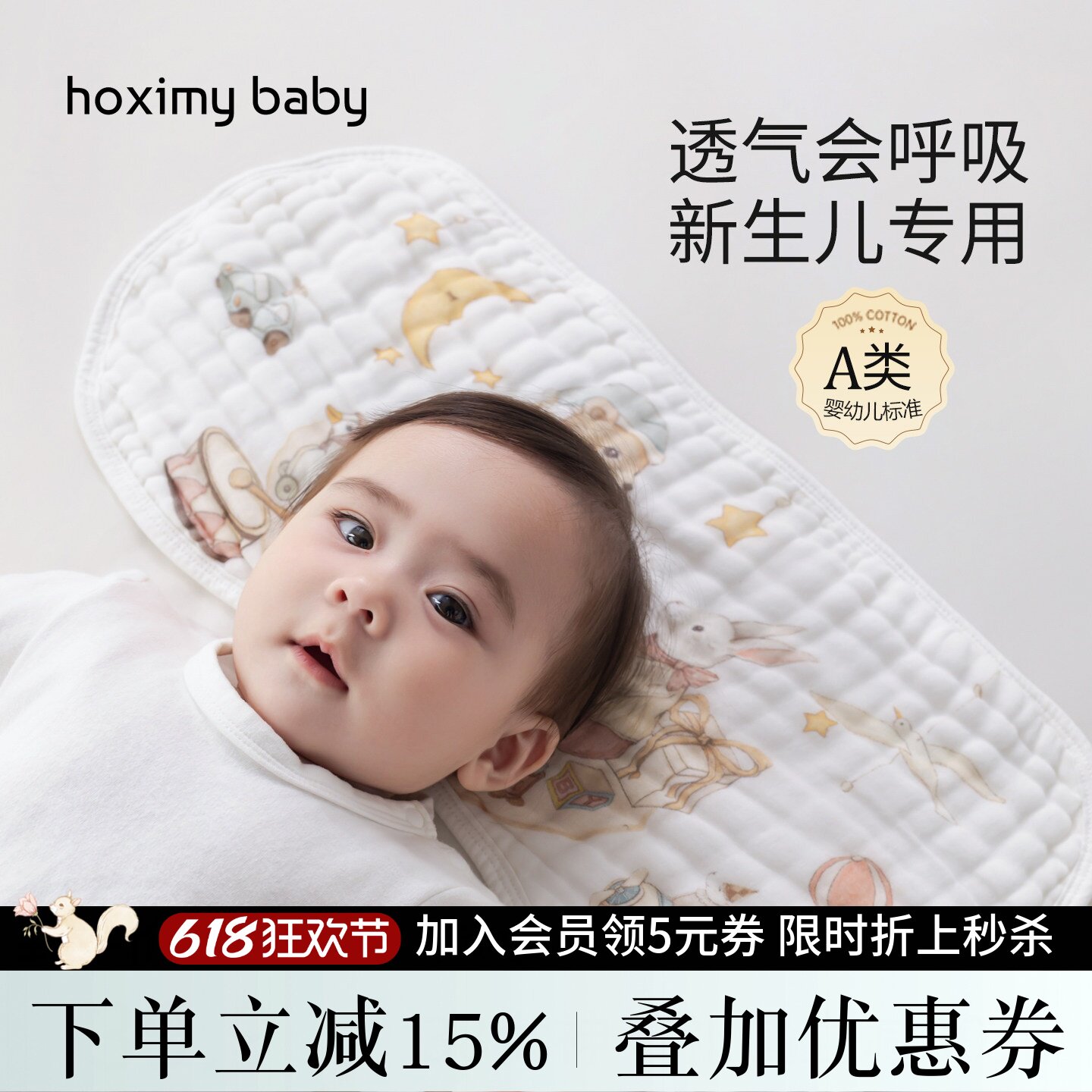 宝宝枕头婴儿纱布枕巾新生儿安抚巾防吐奶枕垫四季通用纯棉云片枕