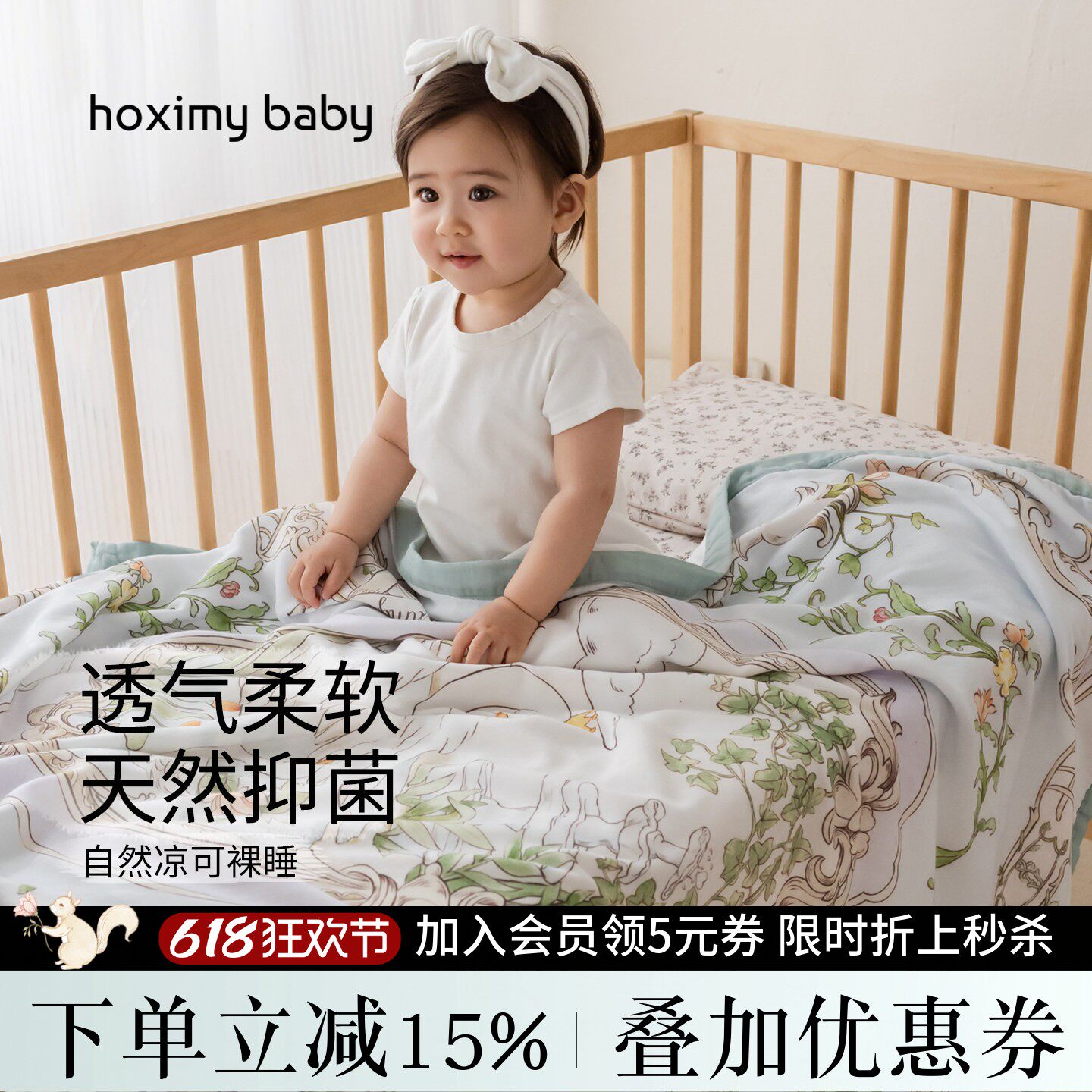 婴儿空调毯宝宝竹纤维纱布盖毯a类午睡毯子幼儿园凉感毯儿童凉被