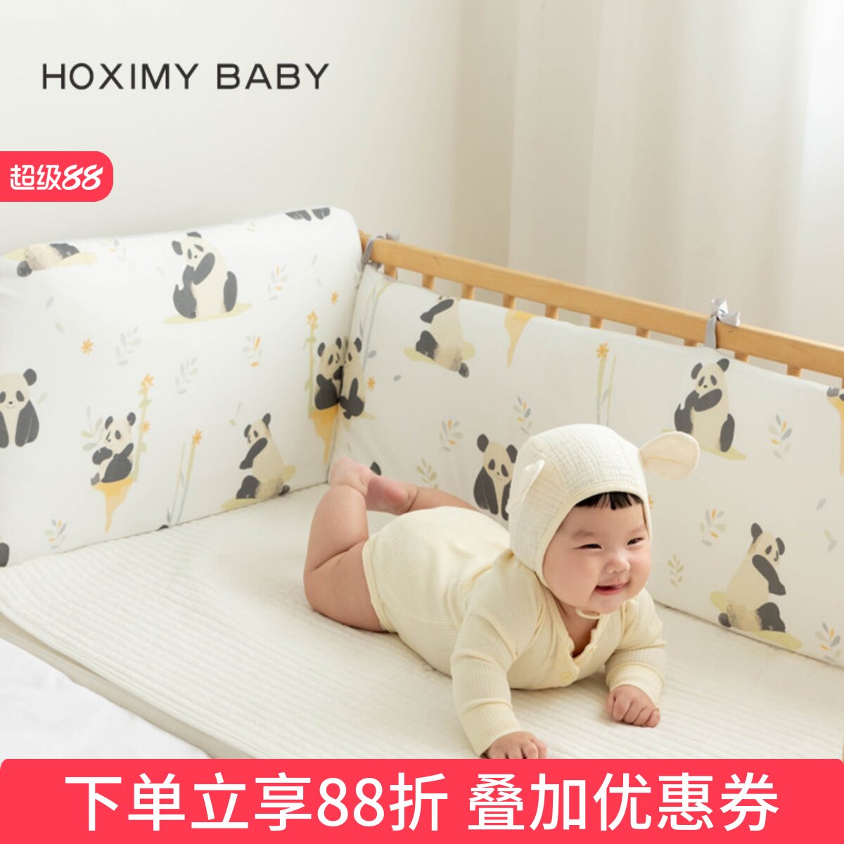 婴儿床围加厚纯棉防撞围挡