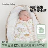 婴儿包单防惊跳包巾产房纯棉a类新生儿用品宝宝襁褓巾出生包被