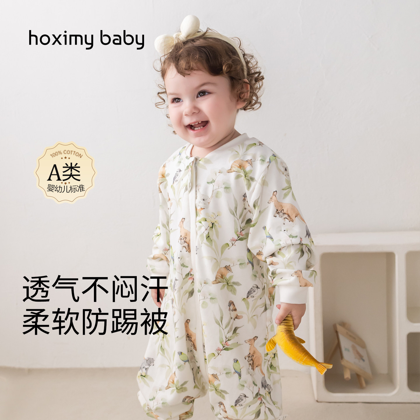 婴儿睡袋秋儿童防踢被子春秋分腿防惊跳薄款四季通用初生纯棉睡衣