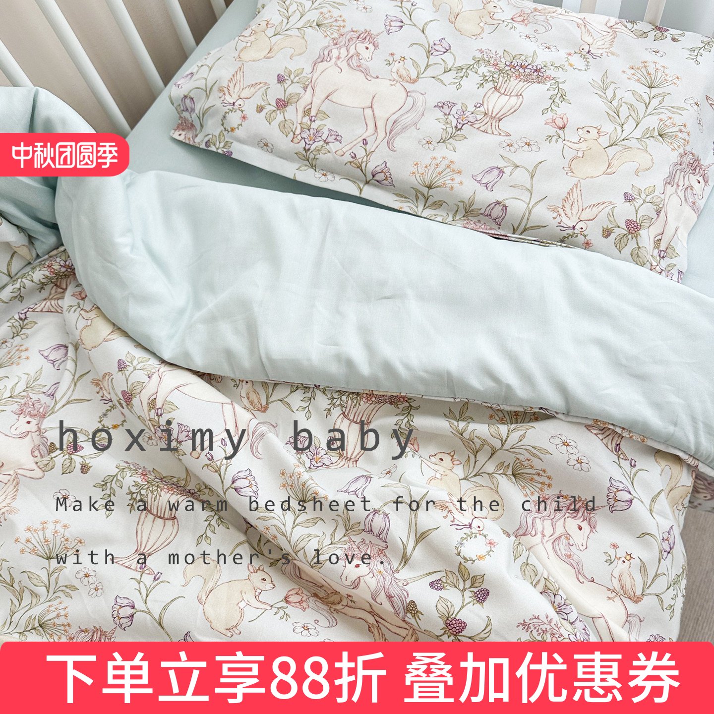 幼儿园被子三件套新生床品套件