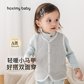 婴幼儿外穿马甲夹棉宝宝背心纯棉保暖上装 小月龄春秋外出薄坎肩