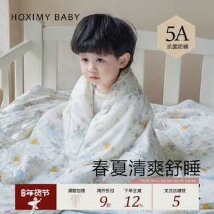 凉感被婴儿夏凉被新生儿毯子冷感被子宝宝夏季薄款盖被儿童空调被