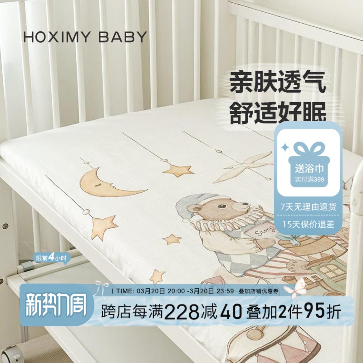 新生婴儿床单儿童拼接床垫罩四季通用纯棉纱布床套宝宝床笠可定做