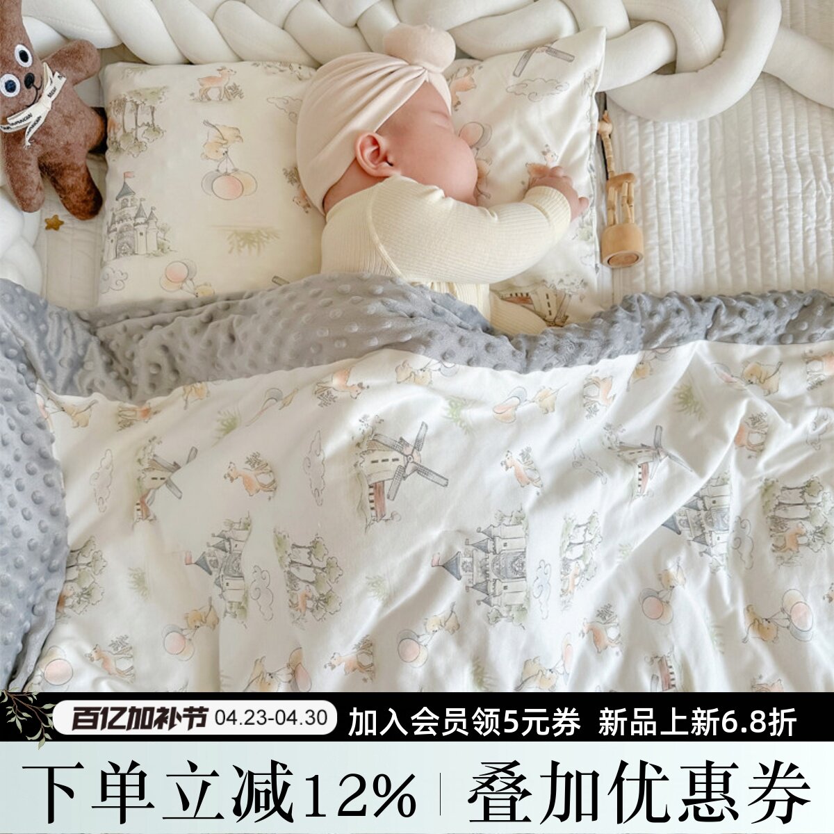 婴儿被子豆豆毯儿童被子毛毯秋冬恒温豆豆被新生儿盖被宝宝盖毯