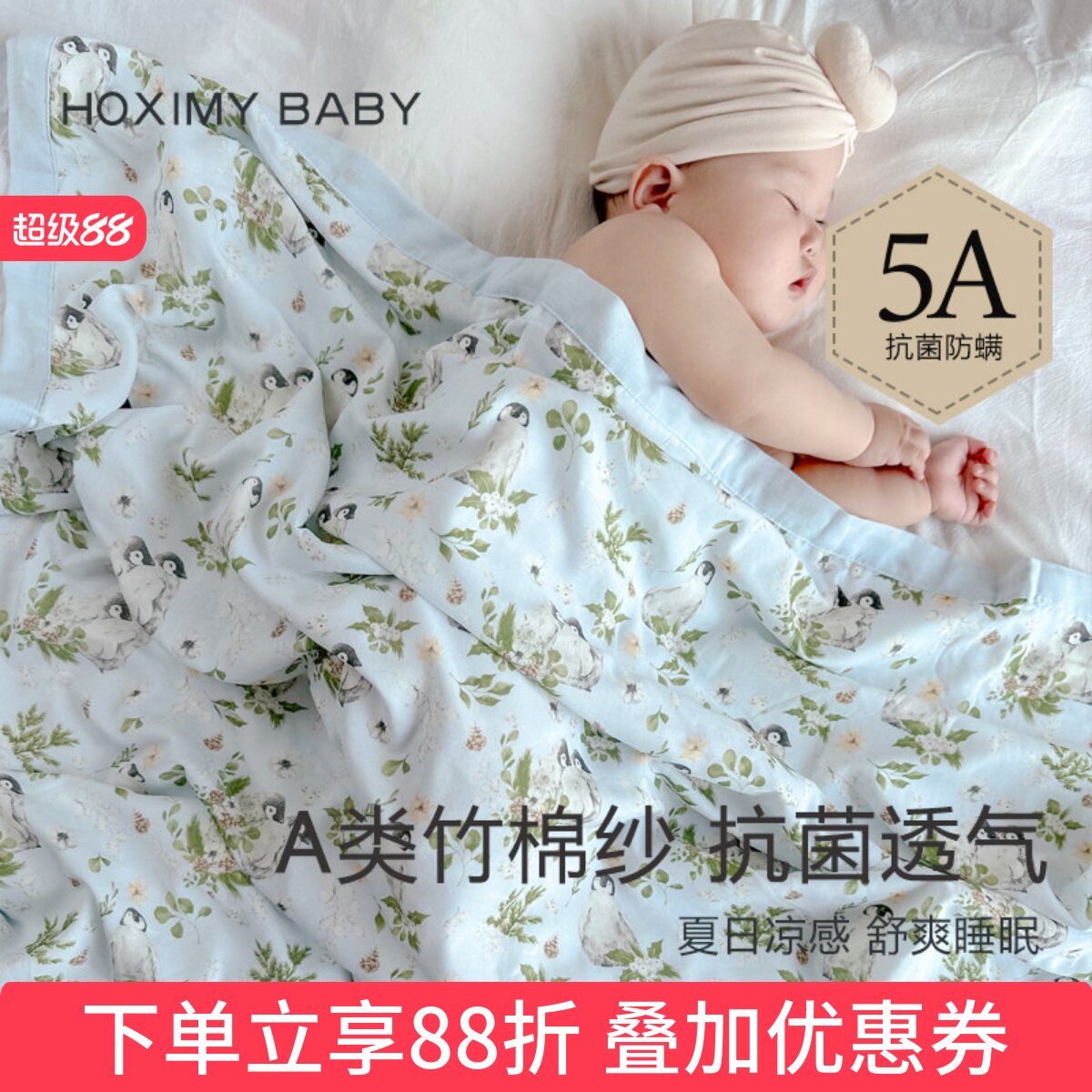 春夏款新生儿长袖睡裙