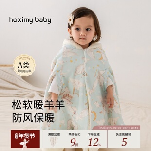 婴儿斗篷披风外出冬男女童披肩外套儿童防风挡风公主加厚保暖披风