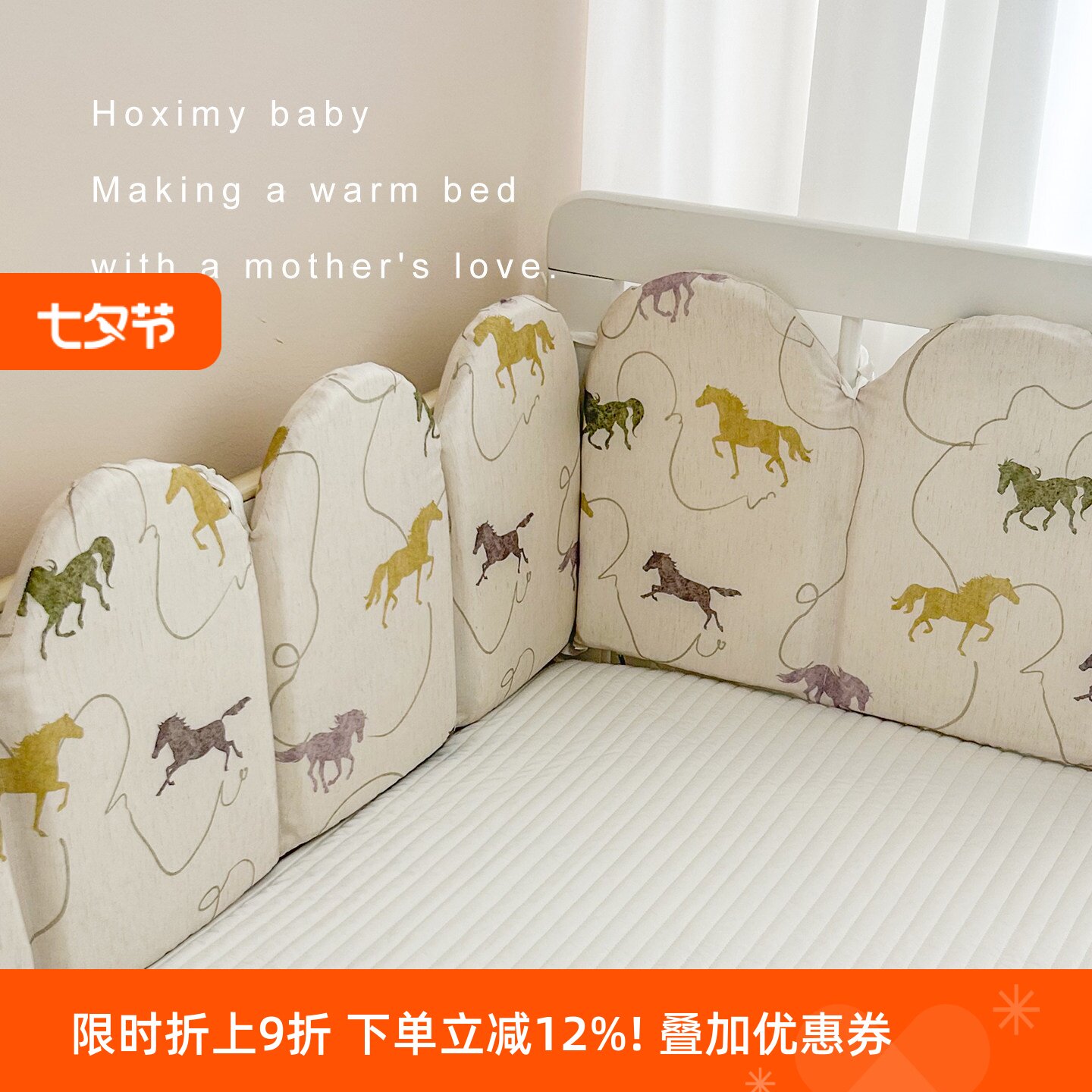 婴儿床围栏软包儿童拼接床防撞摔