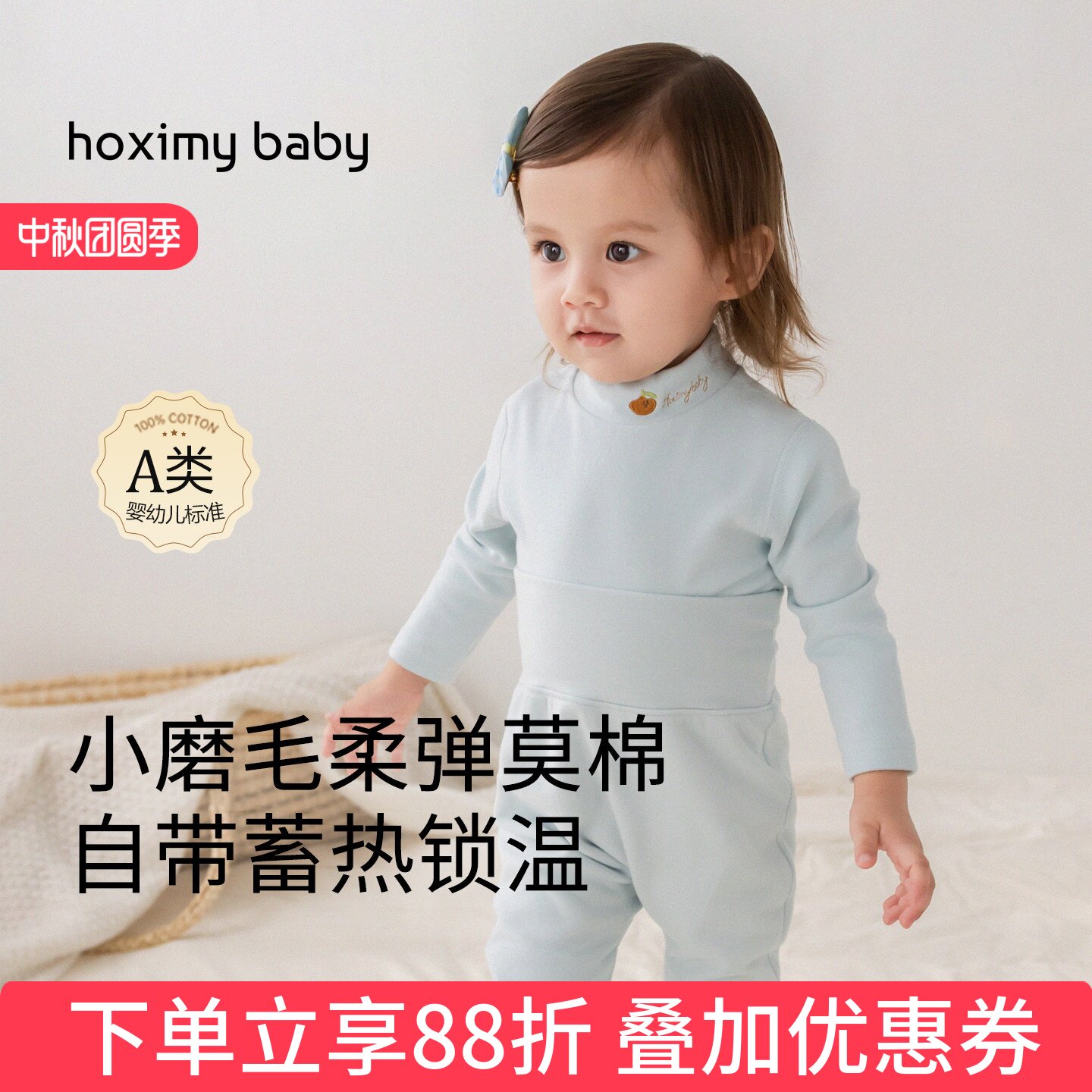 儿童保暖家居服套装宝宝内衣A类