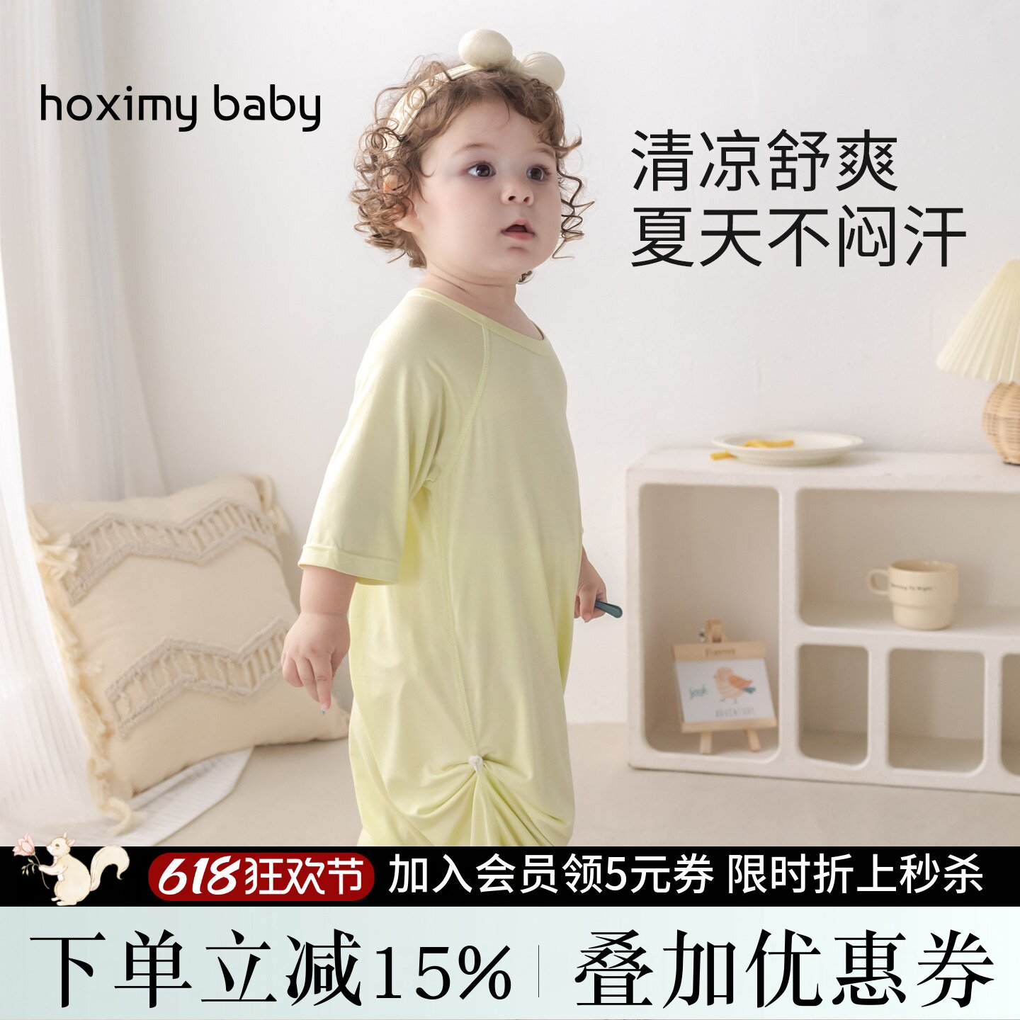 宝宝睡衣优可丝婴儿衣服夏季薄款凉感睡袍儿童家居服女童睡衣裙