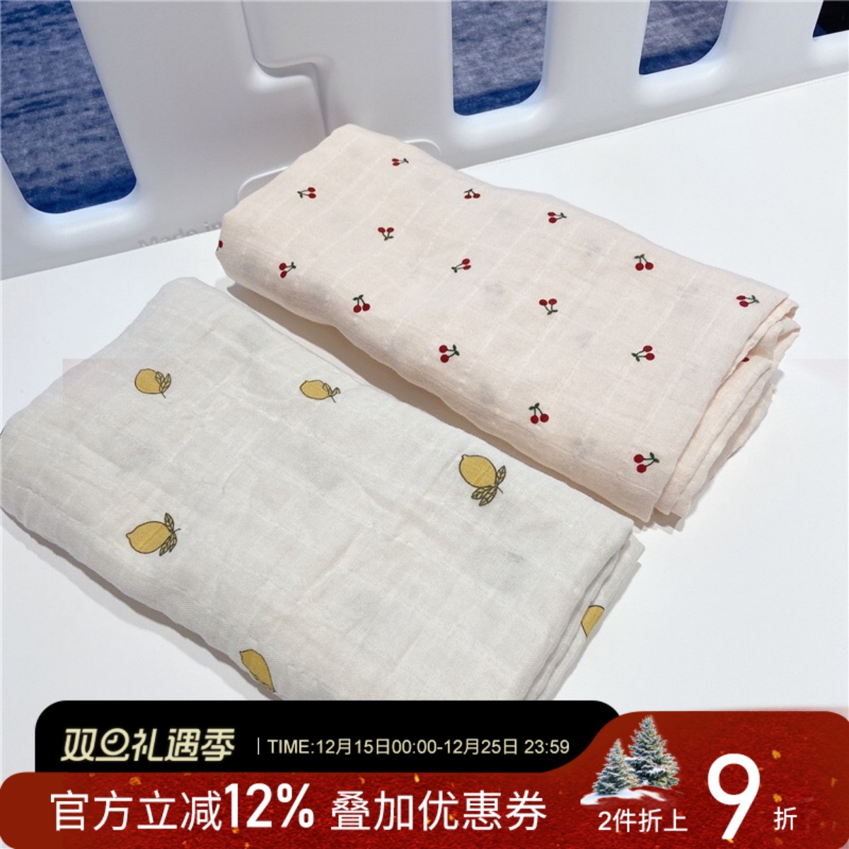 婴儿包巾宝宝竹纤维凉感亲肤双层纱布盖巾毯子新生儿襁褓巾薄款夏