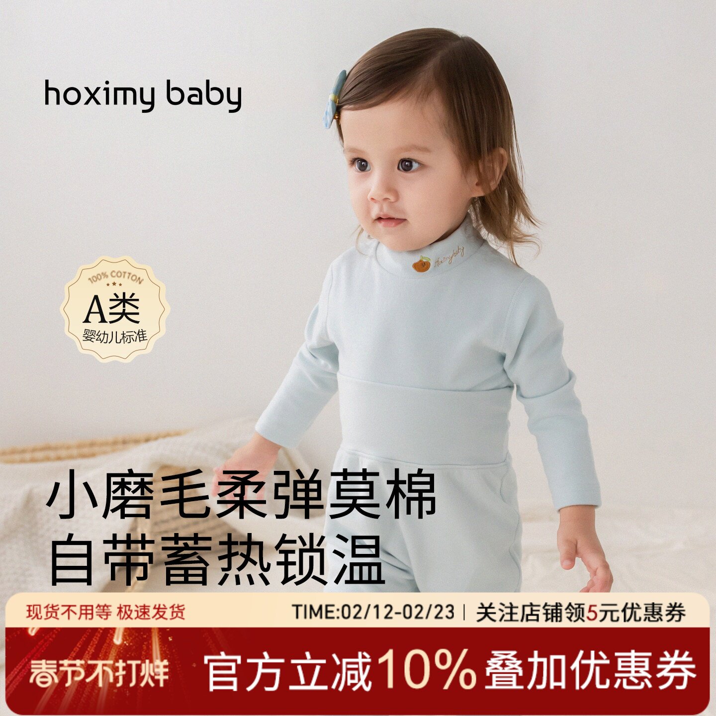 儿童保暖家居服套装男女童打底衫宝宝高腰裤A类保暖婴儿春秋内衣