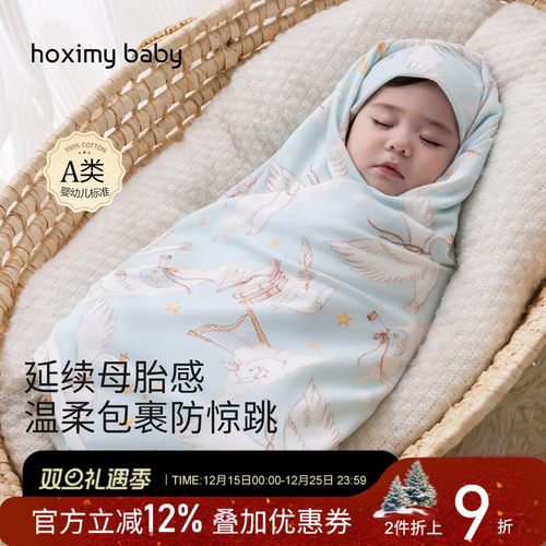 新生儿包单产房四季通用纯棉包被