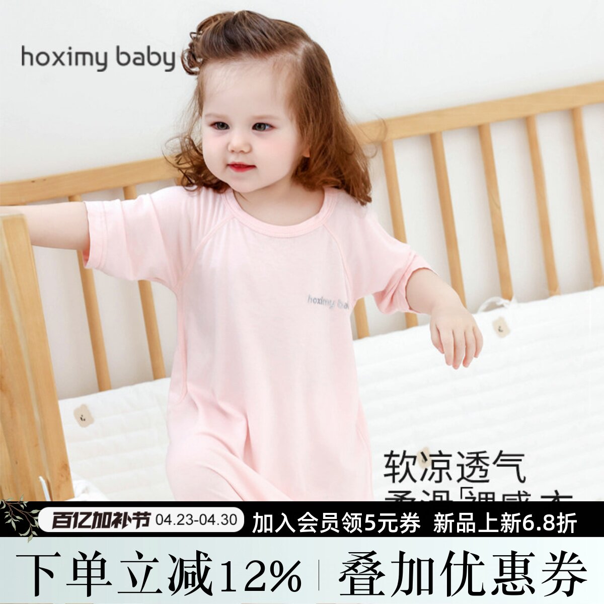 婴儿睡袋夏季优可丝家居服婴幼儿睡袍连体衣宝宝睡裙儿童空调房衣