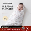 好享棉新生儿包巾纯棉产房包单初生婴儿包被襁褓巾产房用品